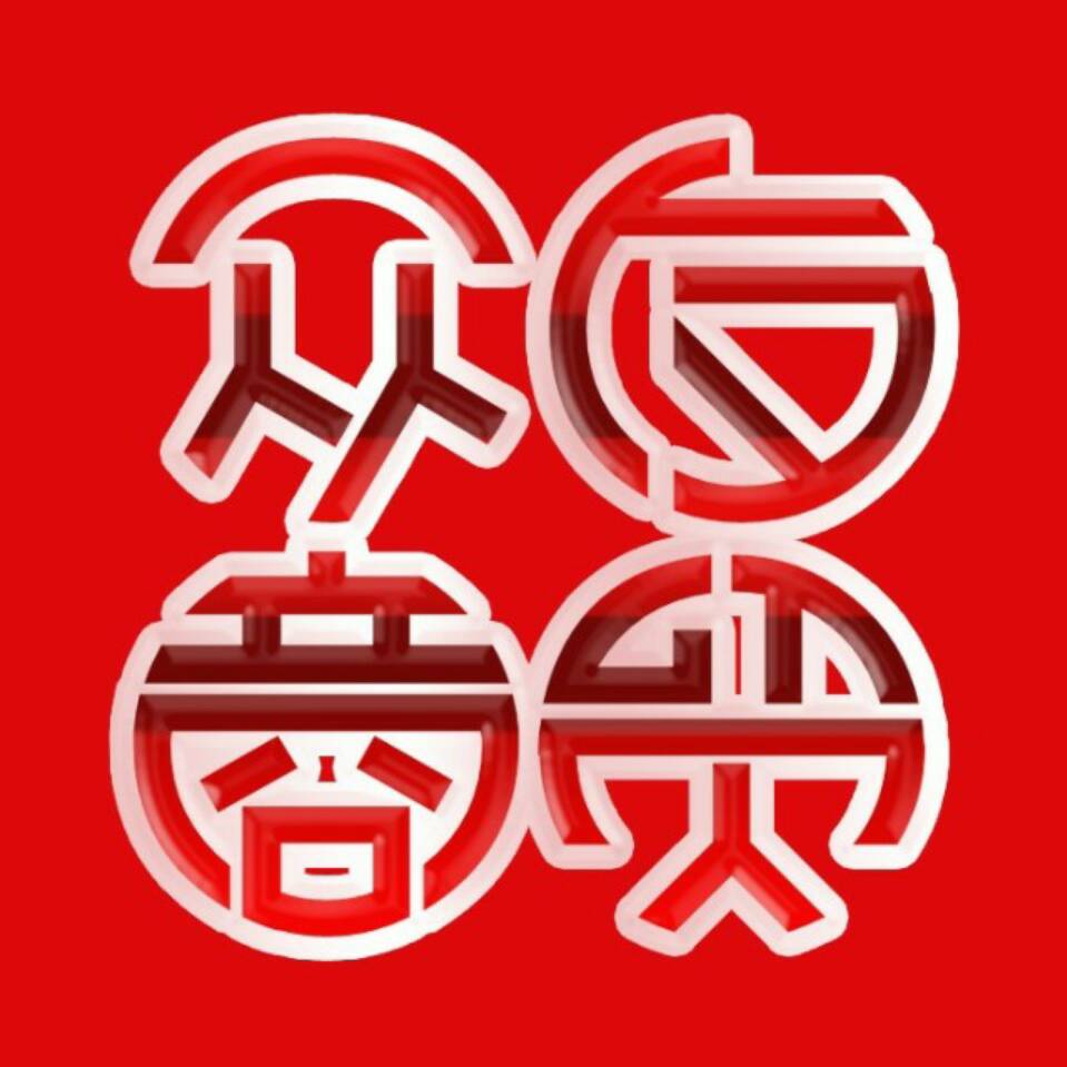 金寨众友商贸-酒水、饮料、食品-批发零售