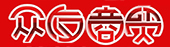 金寨众友商贸-酒水、饮料、食品-批发零售
