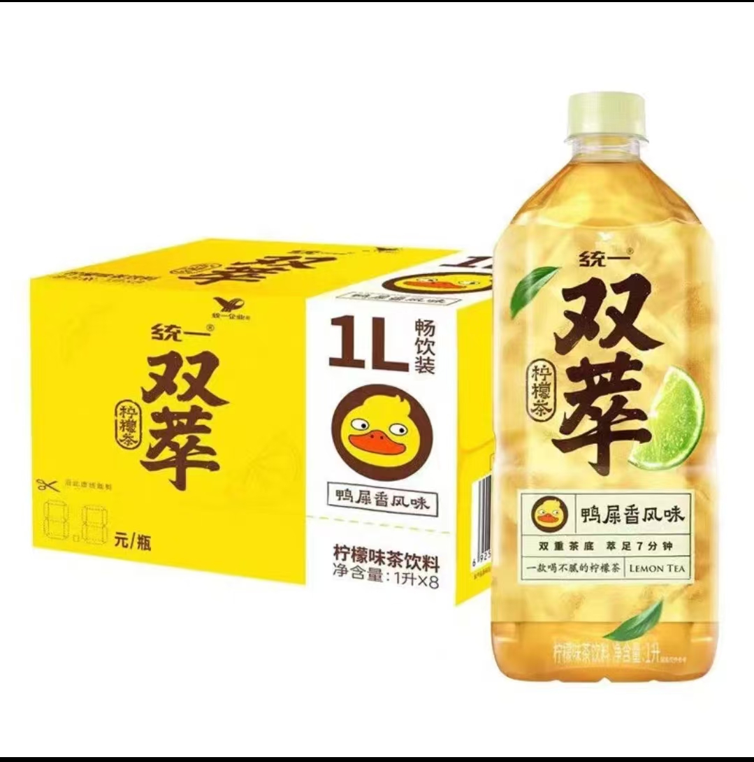 统一双萃1LX8