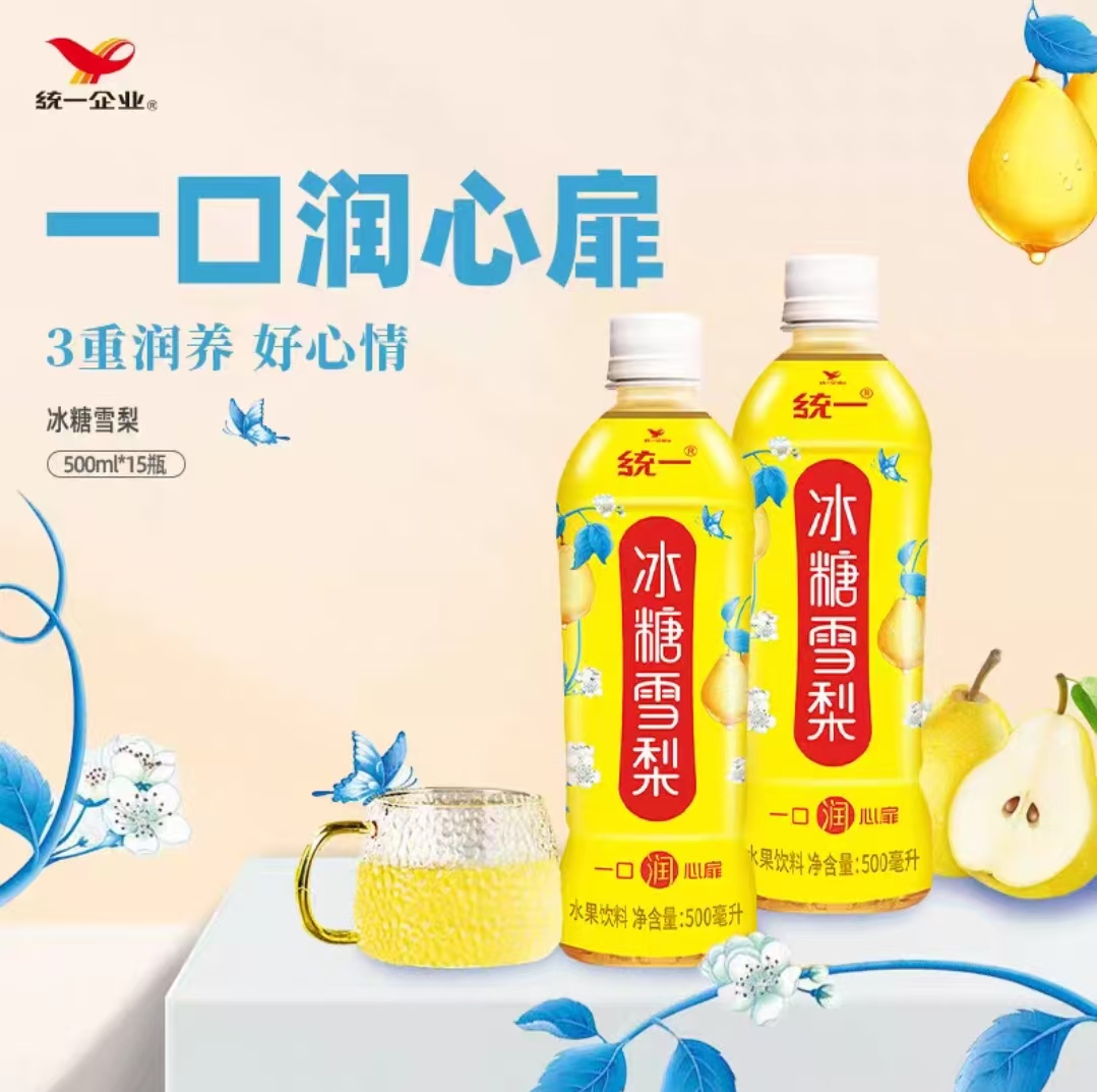 统一冰糖雪梨500mlx15