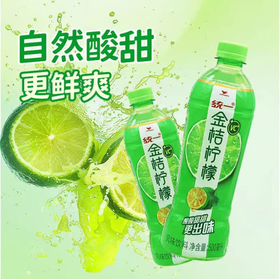 统一金桔柠檬500mlx15