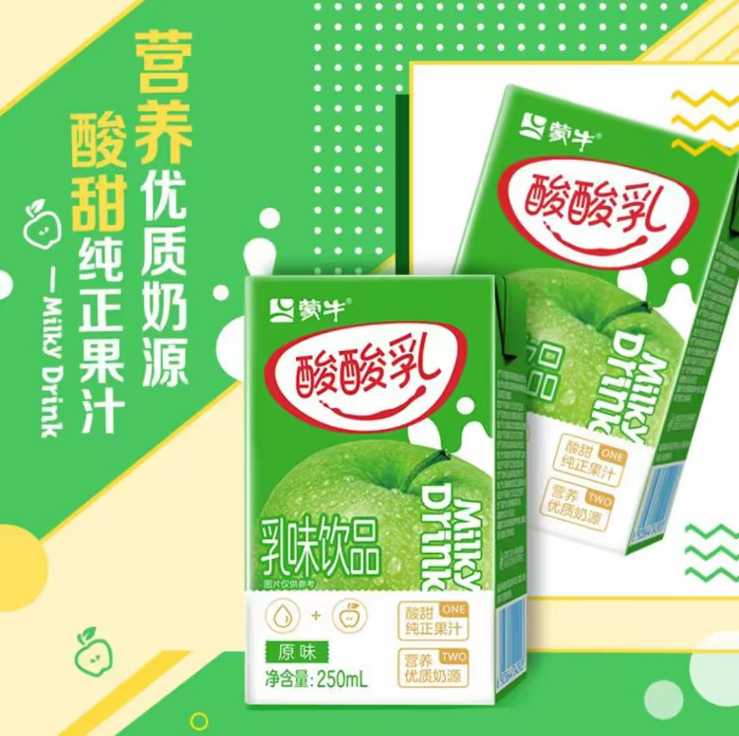 蒙牛酸酸乳原味250mlx24
